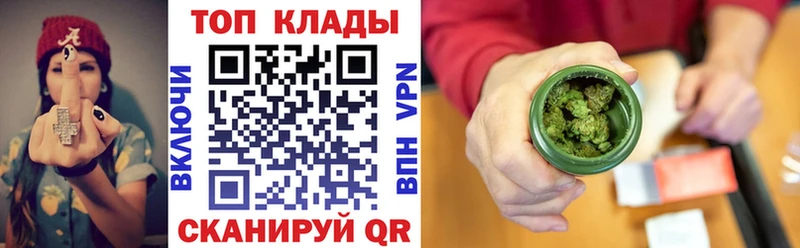 Как найти закладки Арск Псилоцибиновые грибы  МАРИХУАНА  Мефедрон  ГАШИШ 