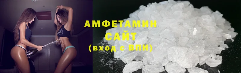 дарнет шоп  omg как войти  Amphetamine 98%  Арск 