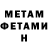КЕТАМИН VHQ Elwira Ackermann