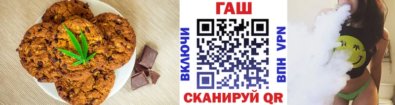 Печенье с ТГК марихуана  наркотики  Арск 
