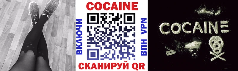 Cocaine Эквадор ссылка на мегу ТОР Арск