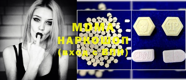 мефедрон VHQ Переславль-Залесский