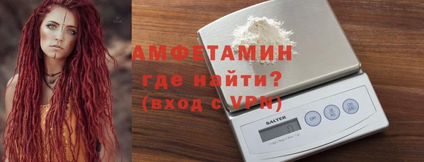 мефедрон VHQ Переславль-Залесский