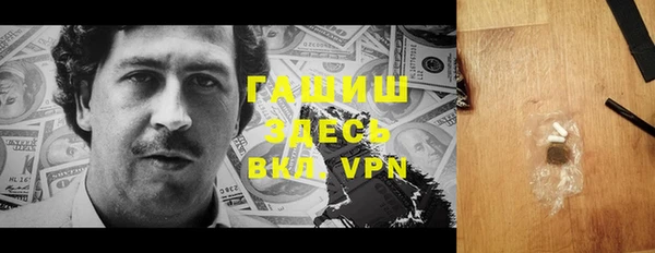 мефедрон VHQ Переславль-Залесский