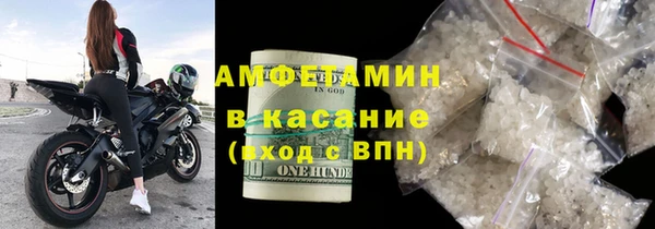 мефедрон VHQ Переславль-Залесский