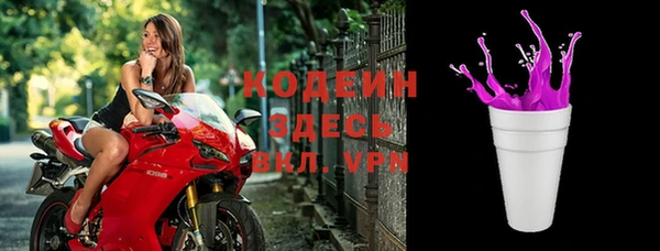 мефедрон VHQ Переславль-Залесский