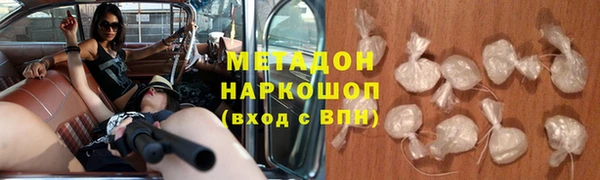 мефедрон VHQ Переславль-Залесский