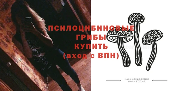 мефедрон VHQ Переславль-Залесский