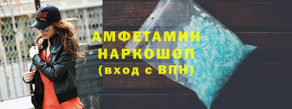 мефедрон VHQ Переславль-Залесский