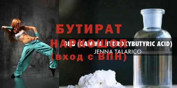 экстази Пересвет