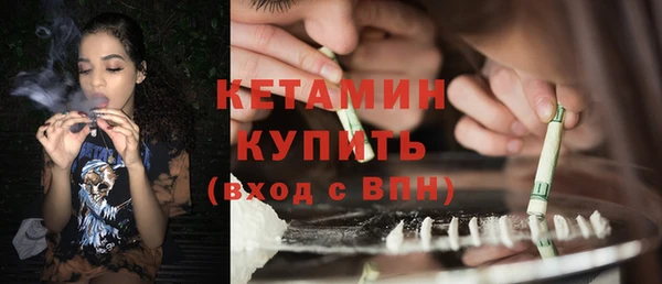 каннабис Осташков