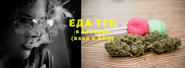 экстази Пересвет