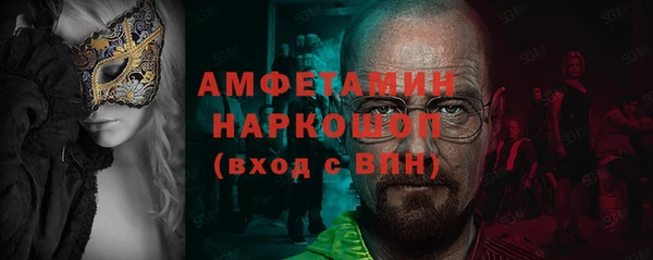экстази Пересвет