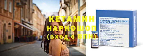 мефедрон VHQ Переславль-Залесский