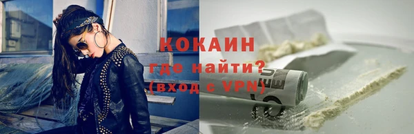 мефедрон VHQ Переславль-Залесский