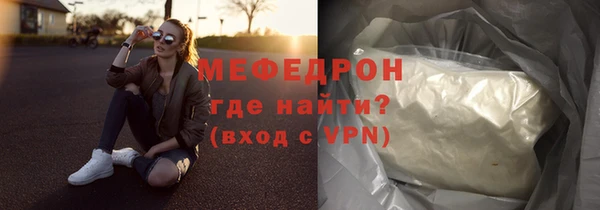 не бодяженный Пестово