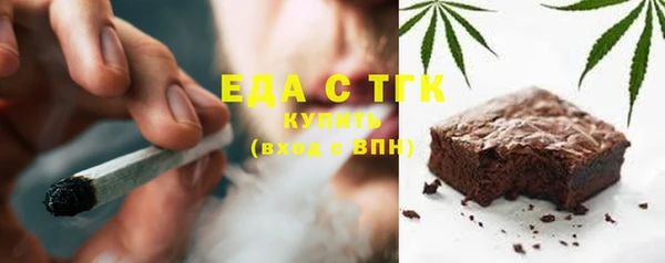 экстази Пересвет