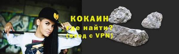 мефедрон VHQ Переславль-Залесский