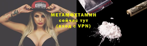 экстази Пересвет
