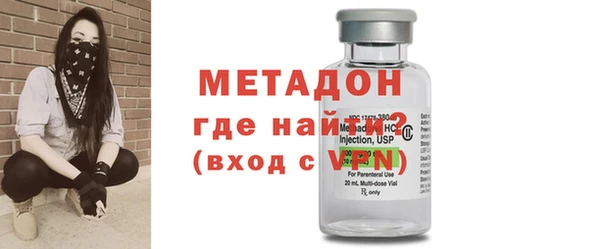 мефедрон VHQ Переславль-Залесский