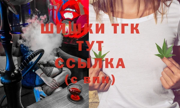 экстази Пересвет