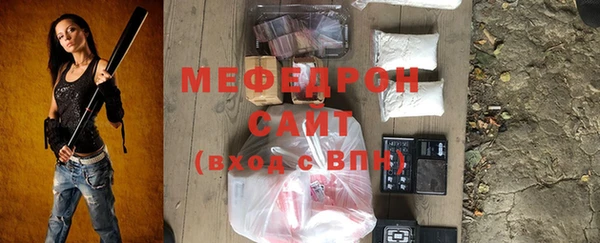 мефедрон VHQ Переславль-Залесский