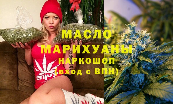 мефедрон VHQ Переславль-Залесский