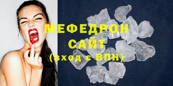 не бодяженный Пестово