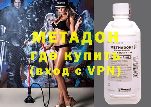 не бодяженный Пестово