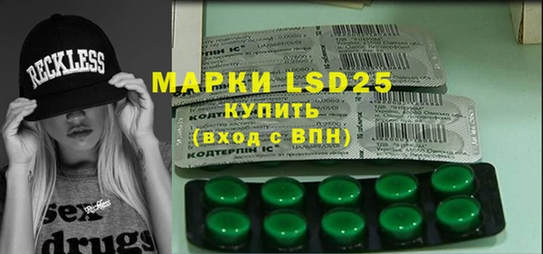 экстази Пересвет