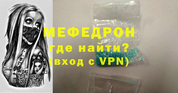 не бодяженный Пестово