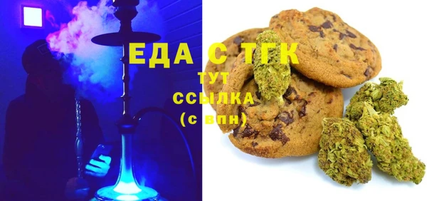 экстази Пересвет