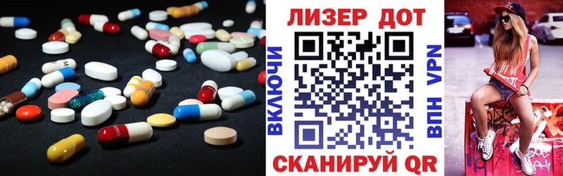 ЛСД экстази ecstasy  даркнет сайт  Арск 