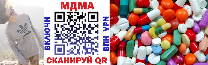 MDMA VHQ  продажа наркотиков  Арск 