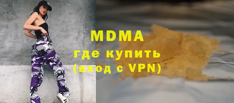 МДМА VHQ Арск