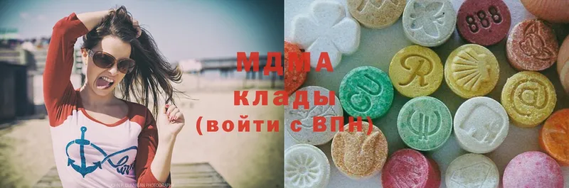 MDMA VHQ  сайты даркнета как зайти  Арск 