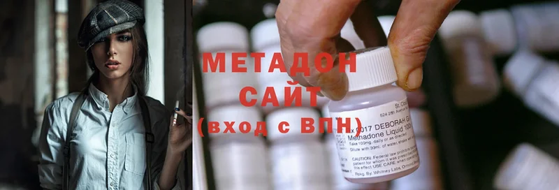 где найти   МЕГА tor  МЕТАДОН methadone  Арск 