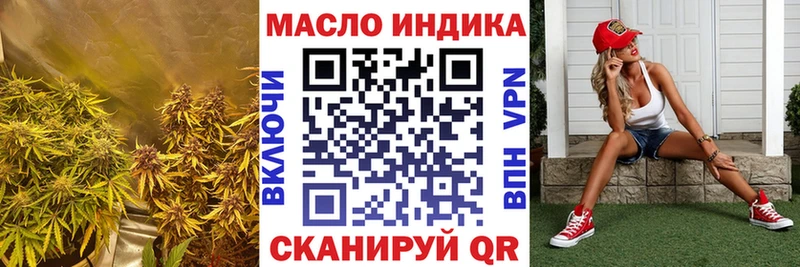 блэк спрут ТОР  Арск  Дистиллят ТГК концентрат 
